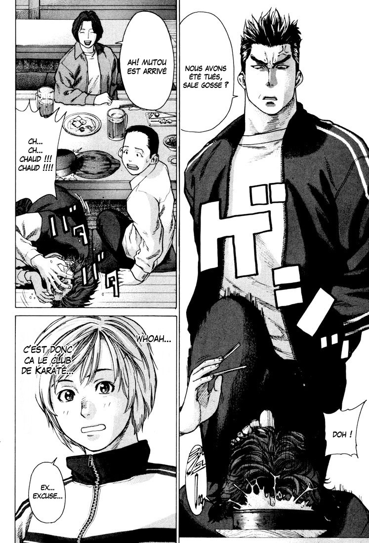 img Karate Shoukoushi Kohinata Minoru 9